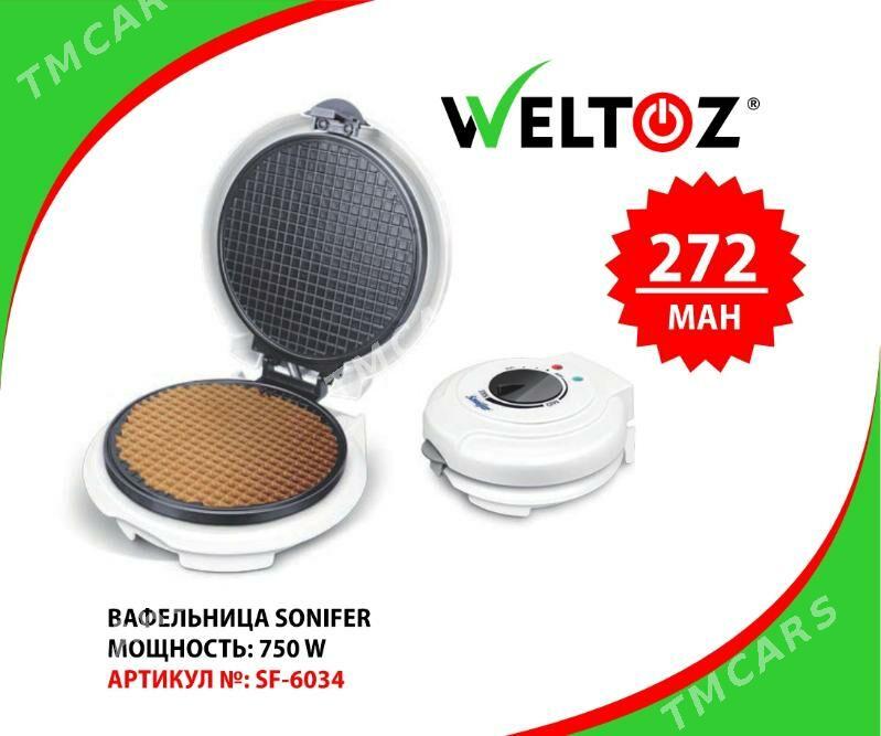 Wafelnitsa-Вафельница-Weltoz - "Berkarar" SDAM - img 6