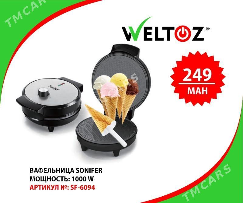 Wafelnitsa-Вафельница-Weltoz - "Berkarar" SDAM - img 5