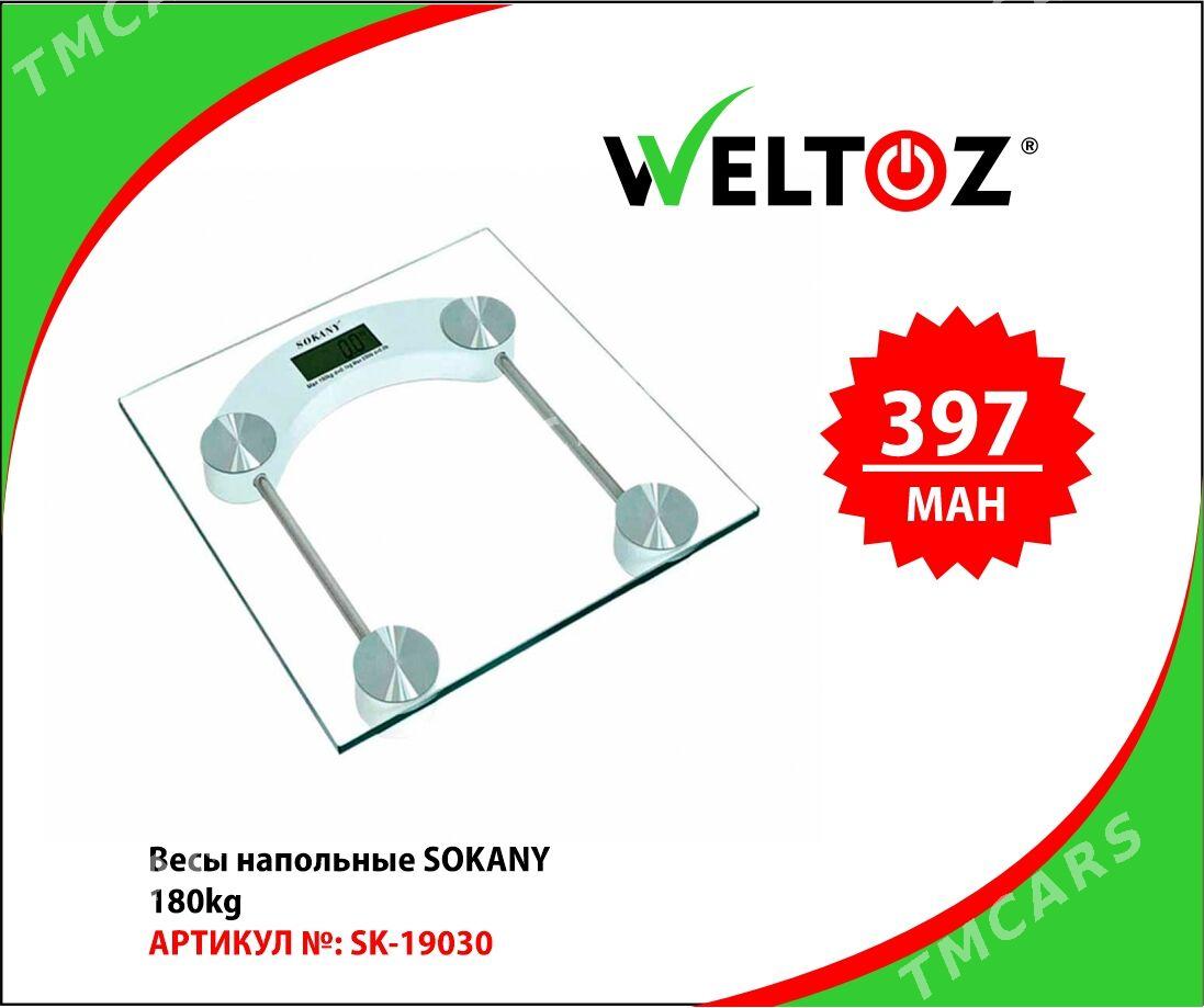 Terezi-Весы-Wetoz - "Berkarar" SDAM - img 10