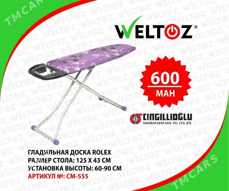 Utuk Tagtasy-Гладильная Доска-Сушилка-WELTOZ - "Berkarar" SDAM - img 4