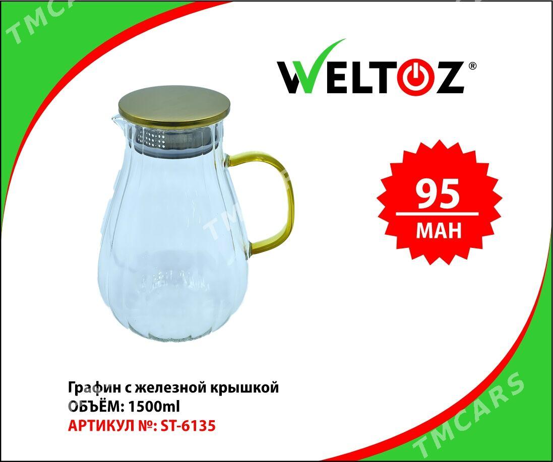 Grafinlar-Kuwşinlar-Графины-Кувшины-Weltoz - ТРЦ "Беркарар" - img 2
