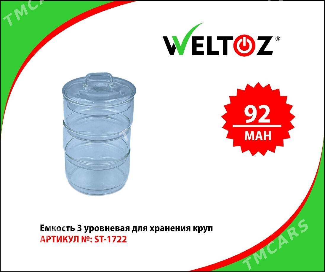 Ýakymly ysly gap-Емкость для специй-WELTOZ - "Berkarar" SDAM - img 5