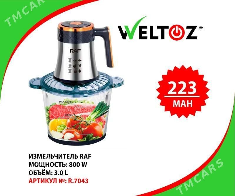 Dograýji-Измельчитель-WELTOZ - "Berkarar" SDAM - img 5