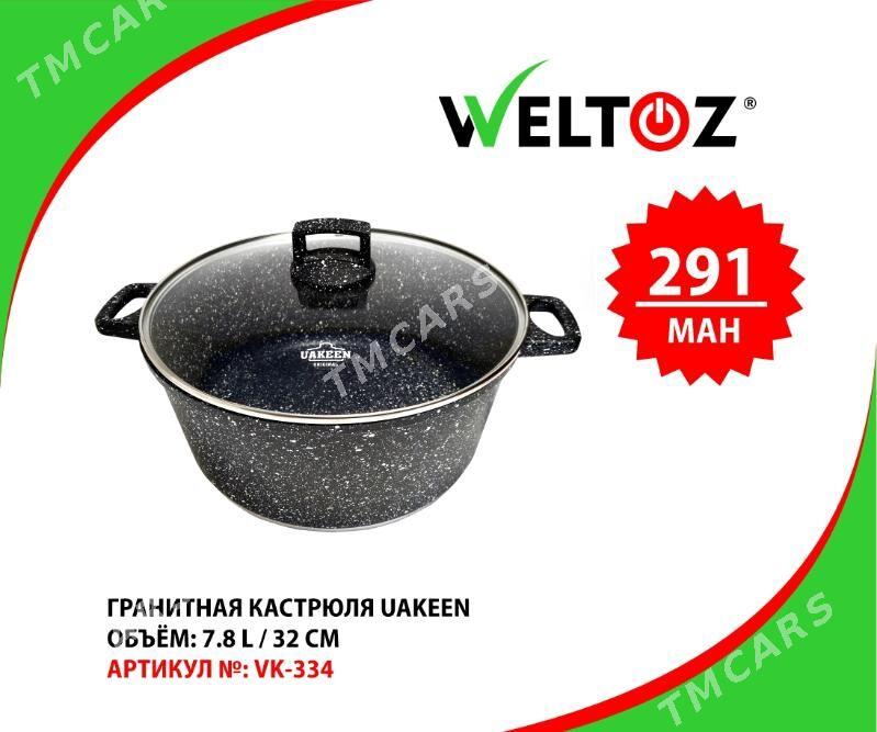 Kastrul-Кастрюли-Weltoz - "Berkarar" SDAM - img 4
