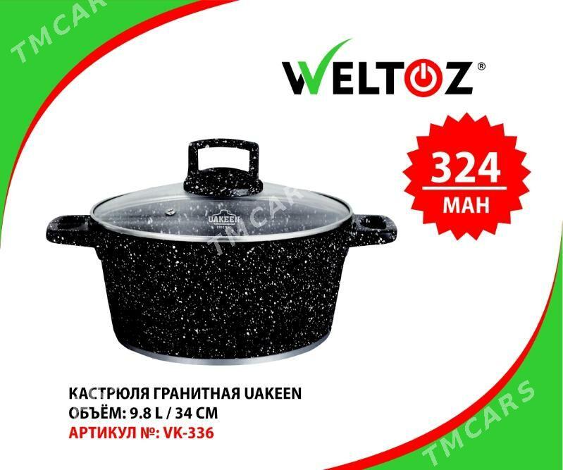 Kastrul-Кастрюли-Weltoz - "Berkarar" SDAM - img 7