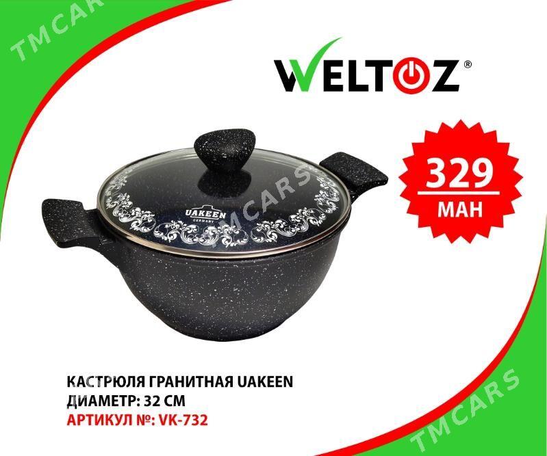 Kastrul-Кастрюли-Weltoz - "Berkarar" SDAM - img 8