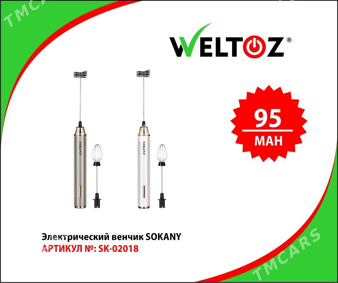 Kofe ownadyjy-Kapuçinator-Кофемолка-Weltoz - "Berkarar" SDAM - img 6