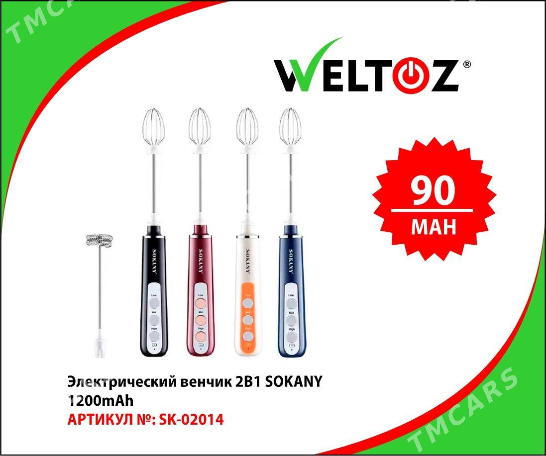 Kofe ownadyjy-Kapuçinator-Кофемолка-Weltoz - "Berkarar" SDAM - img 4
