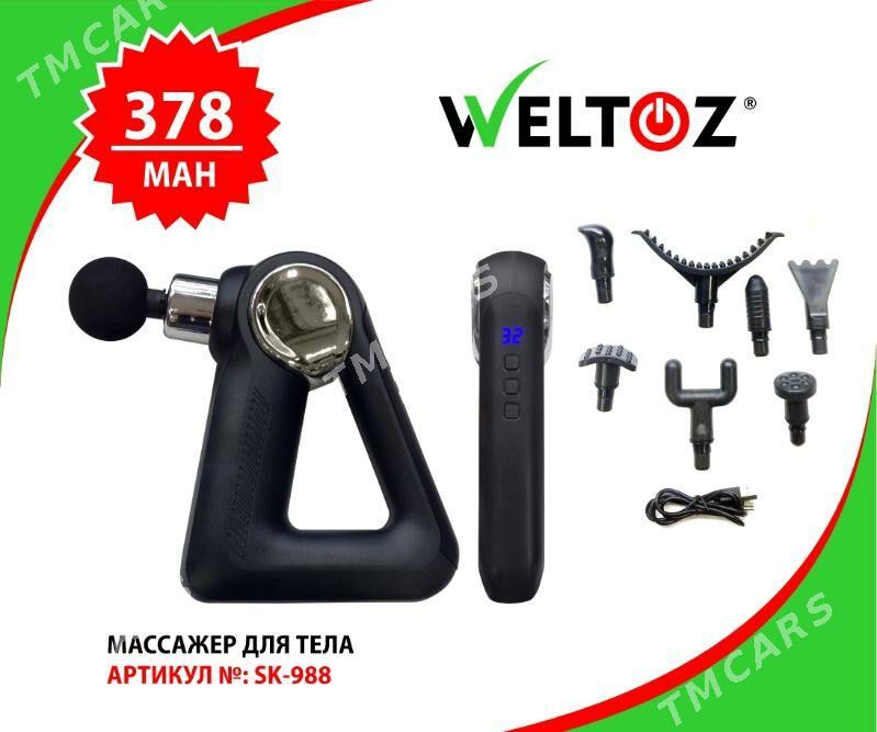 Massajer-Массажер-WELTOZ - ТРЦ "Беркарар" - img 4