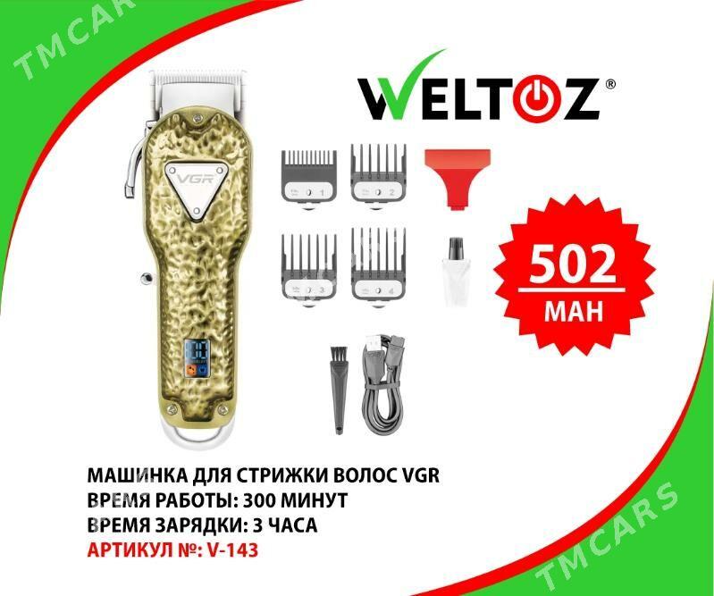 Saç Üçin Masynka-Машинка для стрижки-VGR-WELTOZ - "Berkarar" SDAM - img 8