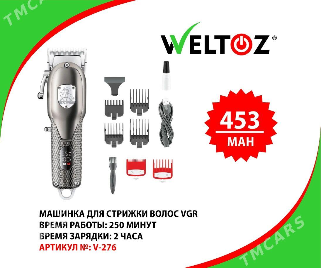 Saç Üçin Masynka-Машинка для стрижки-VGR-WELTOZ - "Berkarar" SDAM - img 6