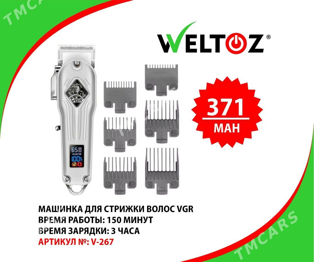 Saç Üçin Masynka-Машинка для стрижки-VGR-WELTOZ - "Berkarar" SDAM - img 4