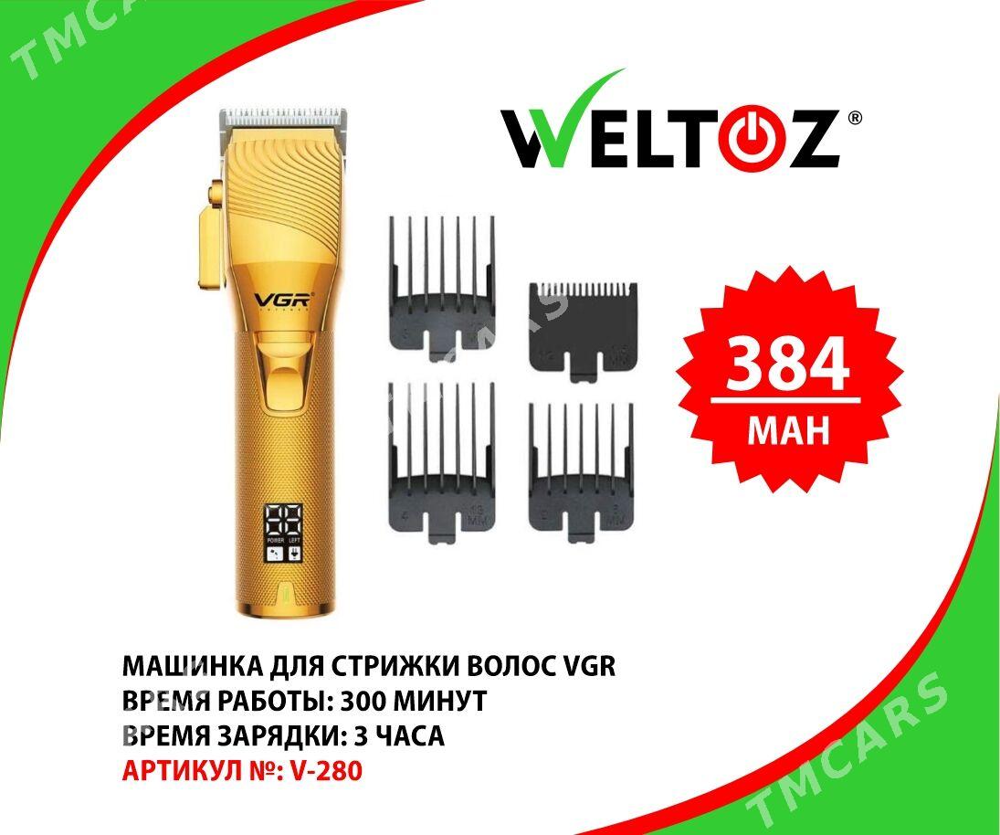 Saç Üçin Masynka-Машинка для стрижки-VGR-WELTOZ - "Berkarar" SDAM - img 5