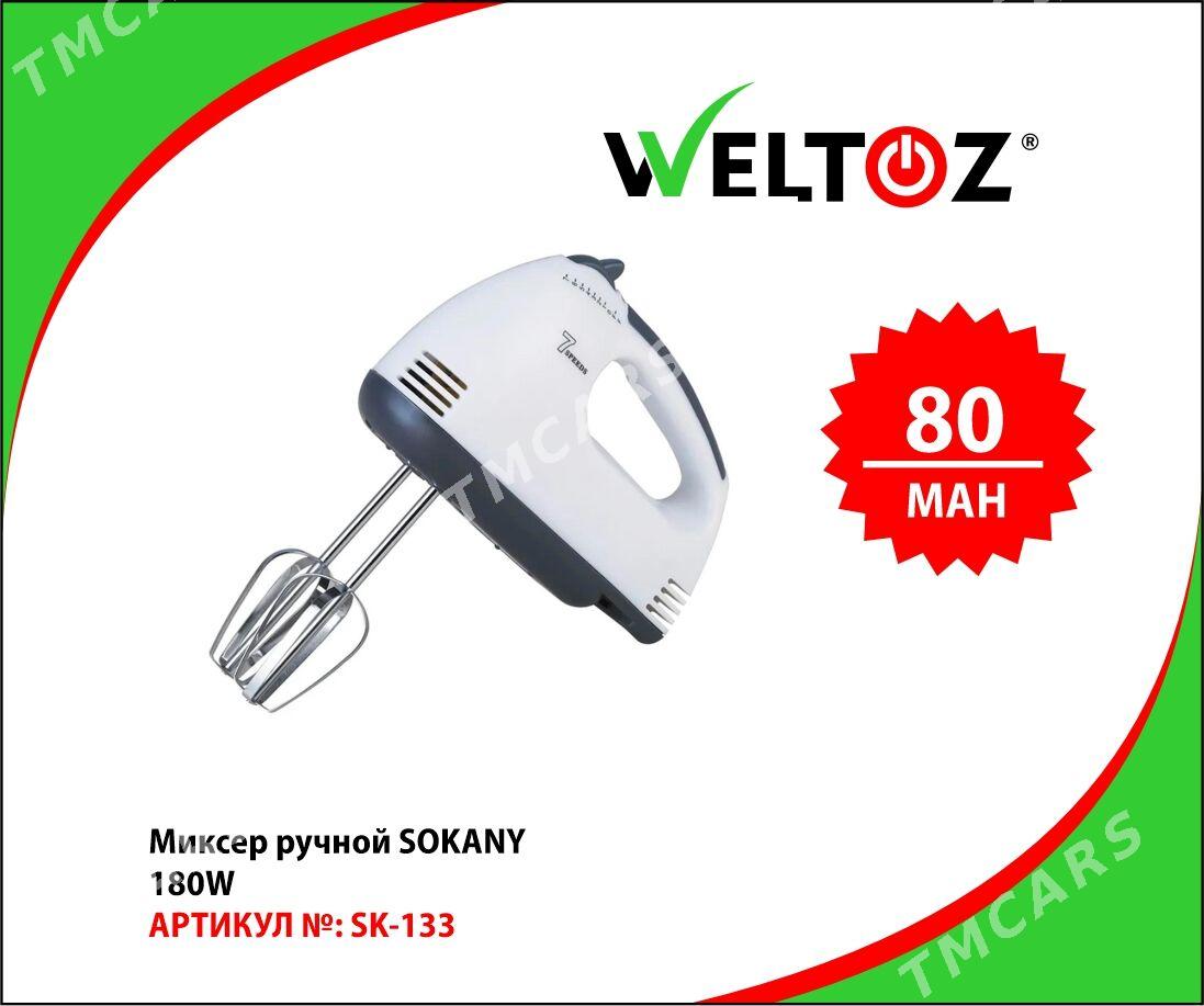 Mikser-Миксер-Weltoz (Sonifer,RAF) - "Berkarar" SDAM - img 2