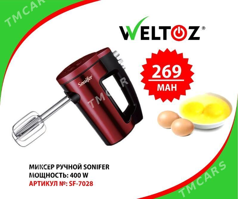 Mikser-Миксер-Weltoz (Sonifer,RAF) - "Berkarar" SDAM - img 8