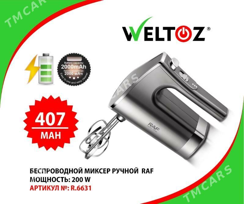 Mikser-Миксер-Weltoz (Sonifer,RAF) - "Berkarar" SDAM - img 10