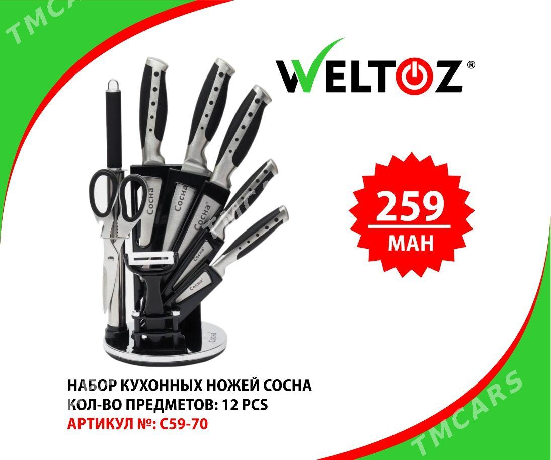 Pyçaklar Toplumy-Набор ножей-WELTOZ - "Berkarar" SDAM - img 9