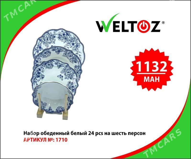 Nahar Toplumy- Набор посуды-WELTOZ - "Berkarar" SDAM - img 6