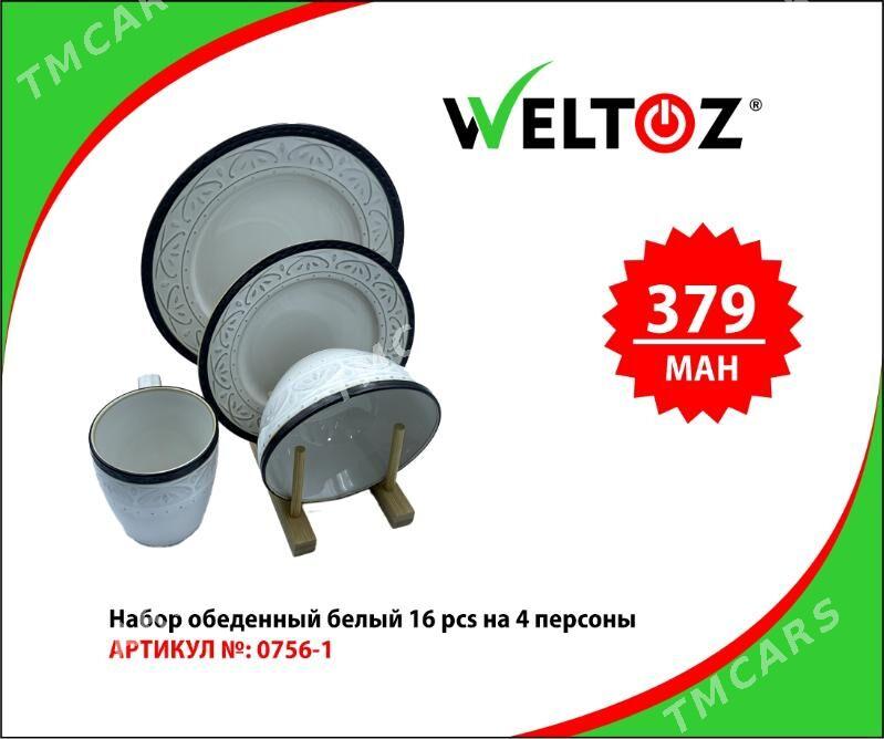 Nahar Toplumy- Набор посуды-WELTOZ - "Berkarar" SDAM - img 2