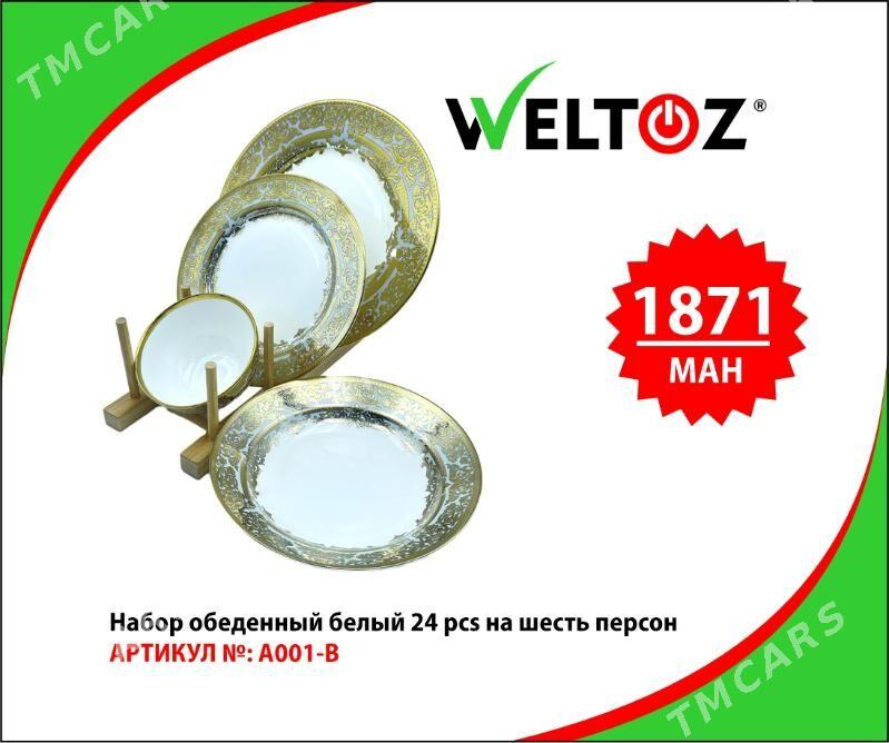 Nahar Toplumy- Набор посуды-WELTOZ - "Berkarar" SDAM - img 10