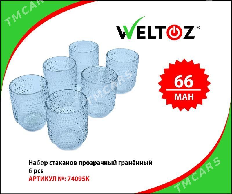 Stakan Toplumy-Набор стаканов-WELTOZ - "Berkarar" SDAM - img 4