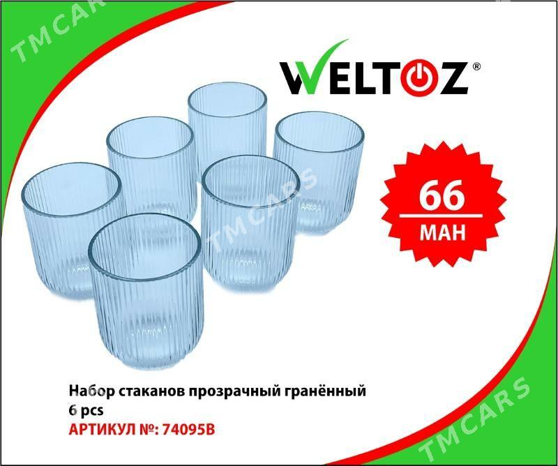 Stakan Toplumy-Набор стаканов-WELTOZ - "Berkarar" SDAM - img 3