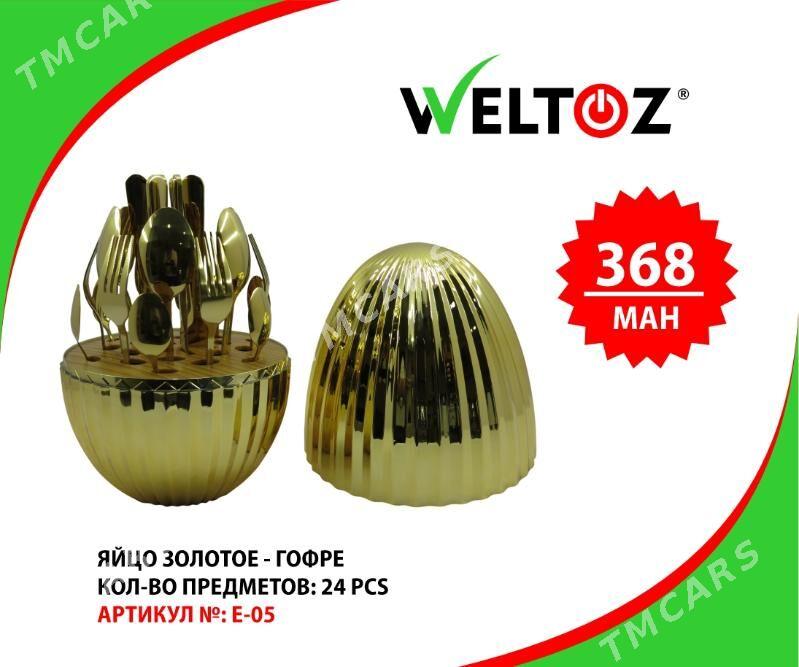 Aşhana enjamlary-Набор столовых приборов-WELTOZ - "Berkarar" SDAM - img 5