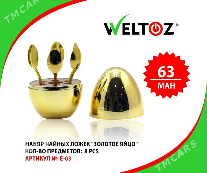 Aşhana enjamlary-Набор столовых приборов-WELTOZ - "Berkarar" SDAM - img 3
