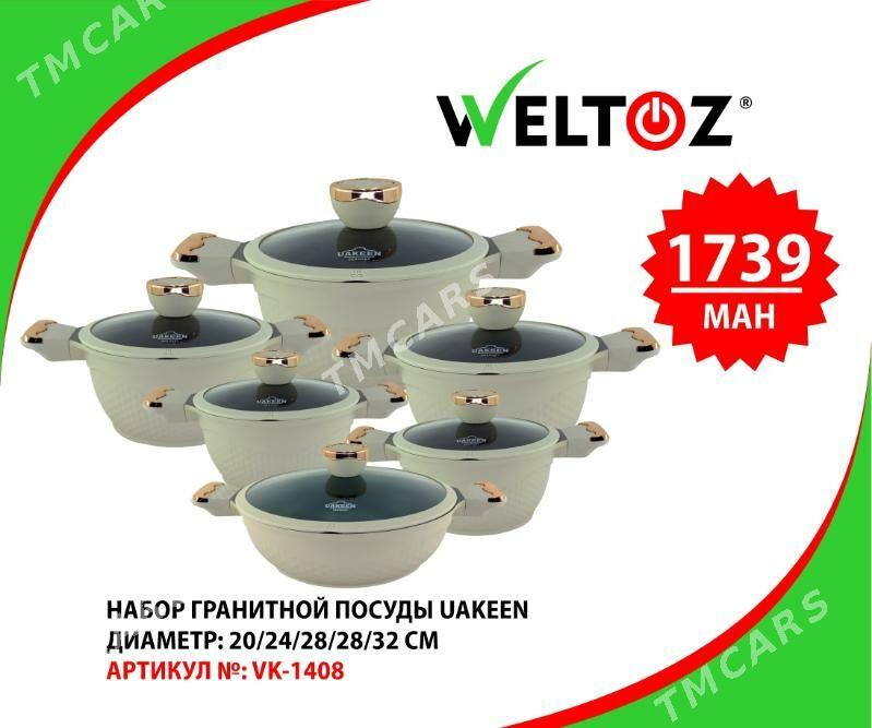 Nahar toplumy-Набор Кастрюль-WELTOZ - "Berkarar" SDAM - img 7