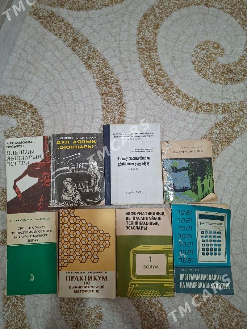 Satlyk kitaplar - Мир 4 - img 2