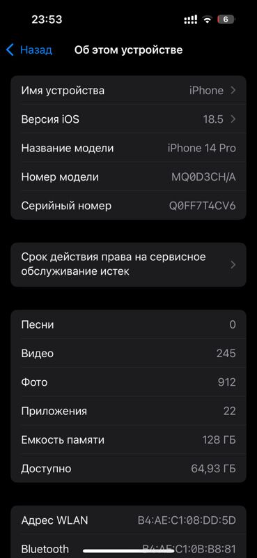 iphone14pro - Balkanabat - img 2