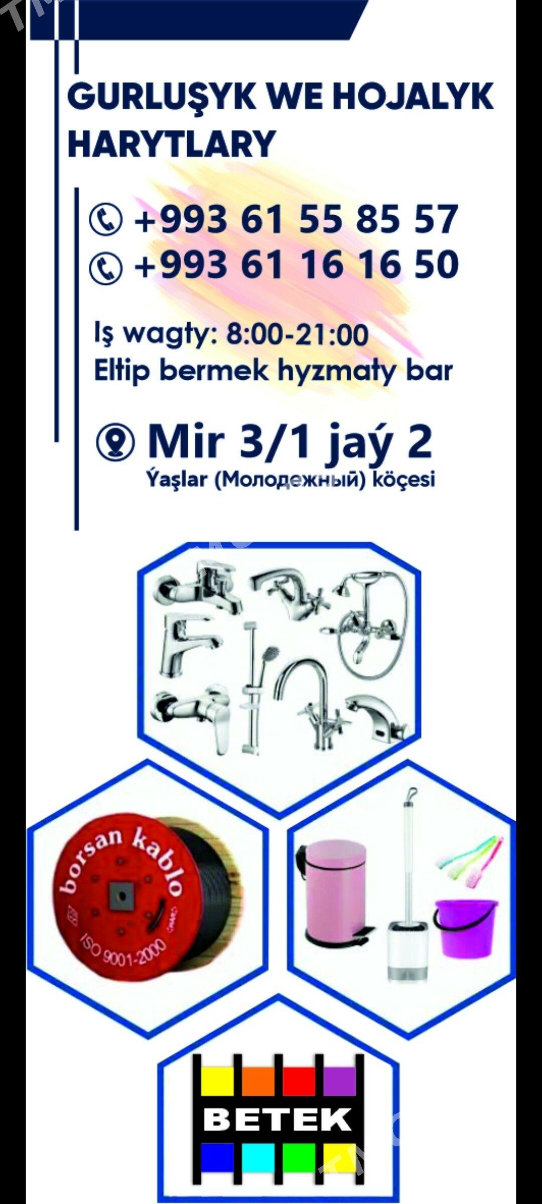 Suw Nasos Baymak Wakum Насос - Parahat 3 - img 8