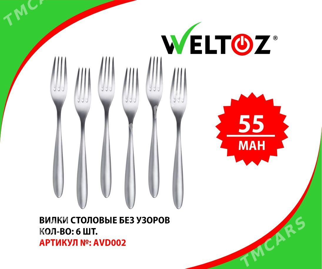 Pyçak-Çemçe-Wilka-Ножи-Ложки-Вилки-WELTOZ - "Berkarar" SDAM - img 3