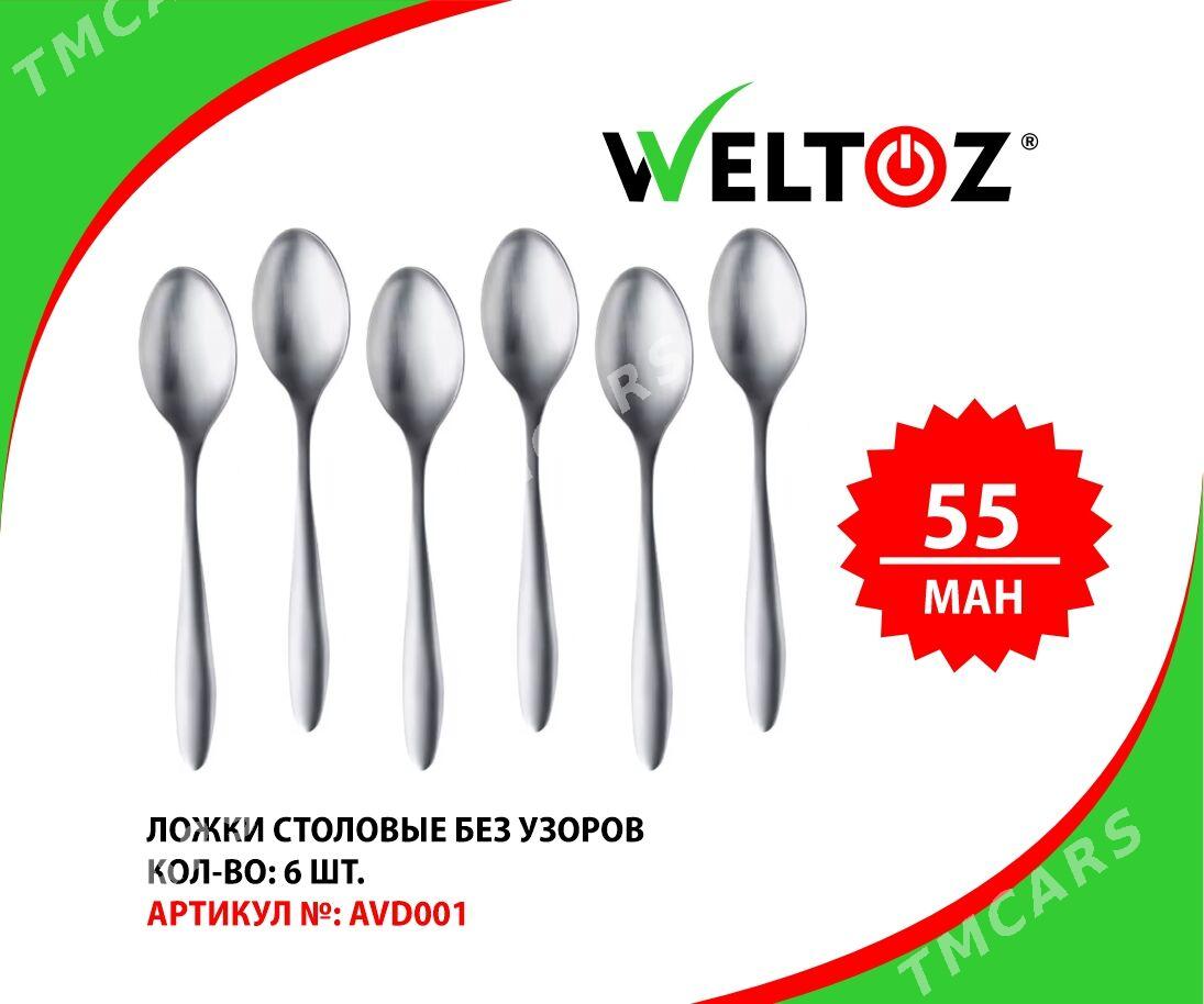 Pyçak-Çemçe-Wilka-Ножи-Ложки-Вилки-WELTOZ - "Berkarar" SDAM - img 2