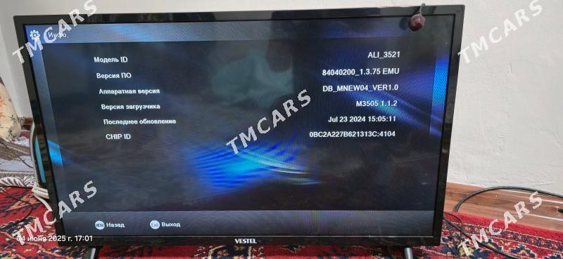 HD BOX S200 PLUS - Мир 7 - img 4