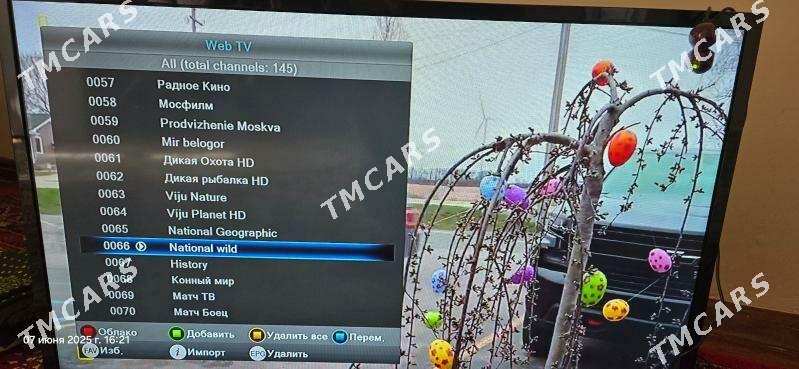 HD BOX S200 PLUS - Мир 7 - img 3