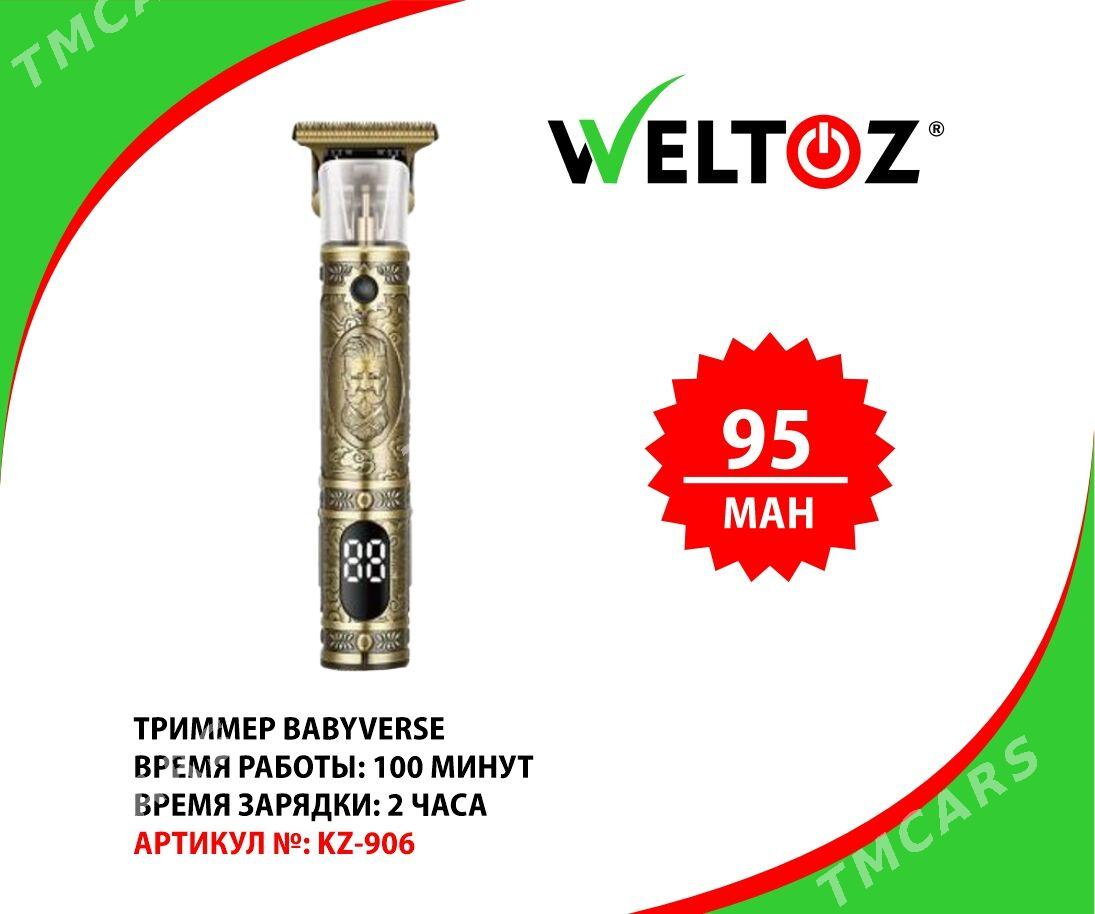 Trimmer-Триммер-Weltoz (RAF-VGR) - "Berkarar" SDAM - img 3