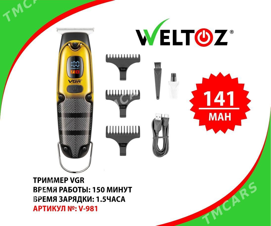 Trimmer-Триммер-Weltoz (RAF-VGR) - "Berkarar" SDAM - img 8