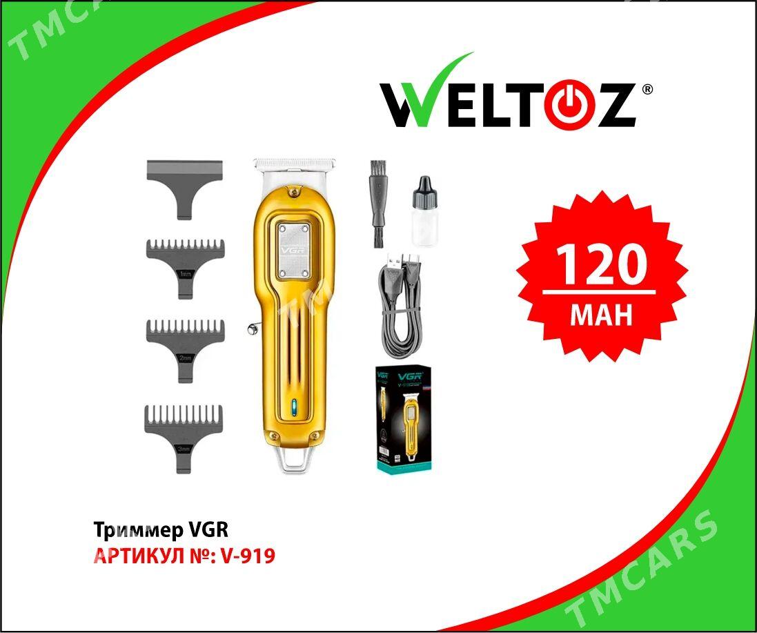 Trimmer-Триммер-Weltoz (RAF-VGR) - "Berkarar" SDAM - img 7