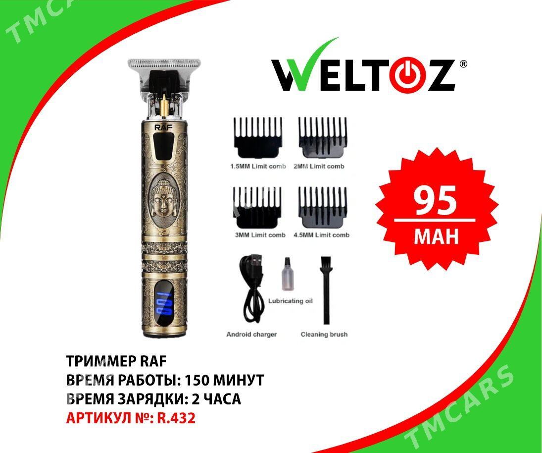 Trimmer-Триммер-Weltoz (RAF-VGR) - "Berkarar" SDAM - img 5