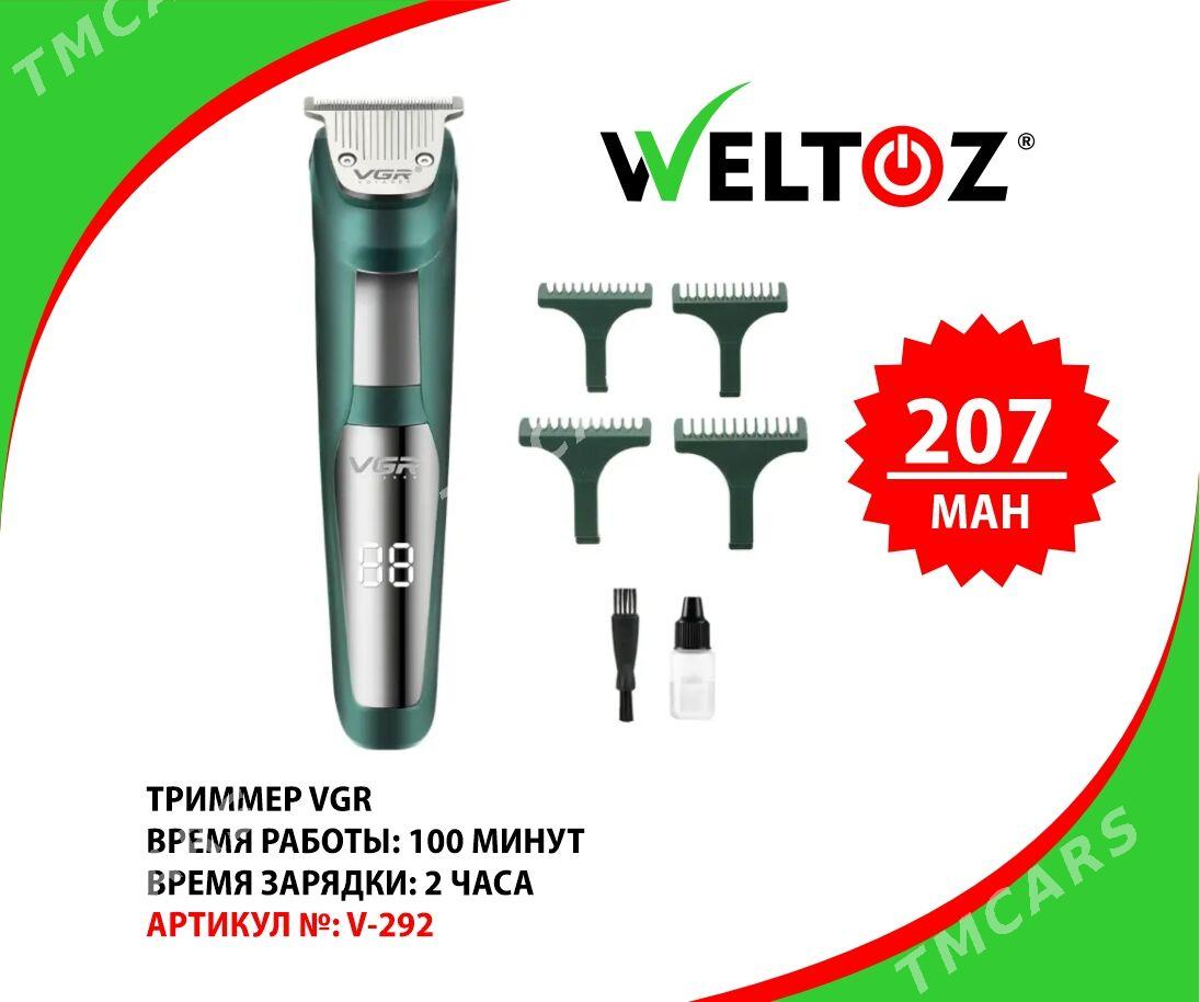 Trimmer-Kowrik-Триммер-WELTOZ (VGR) - "Berkarar" SDAM - img 2