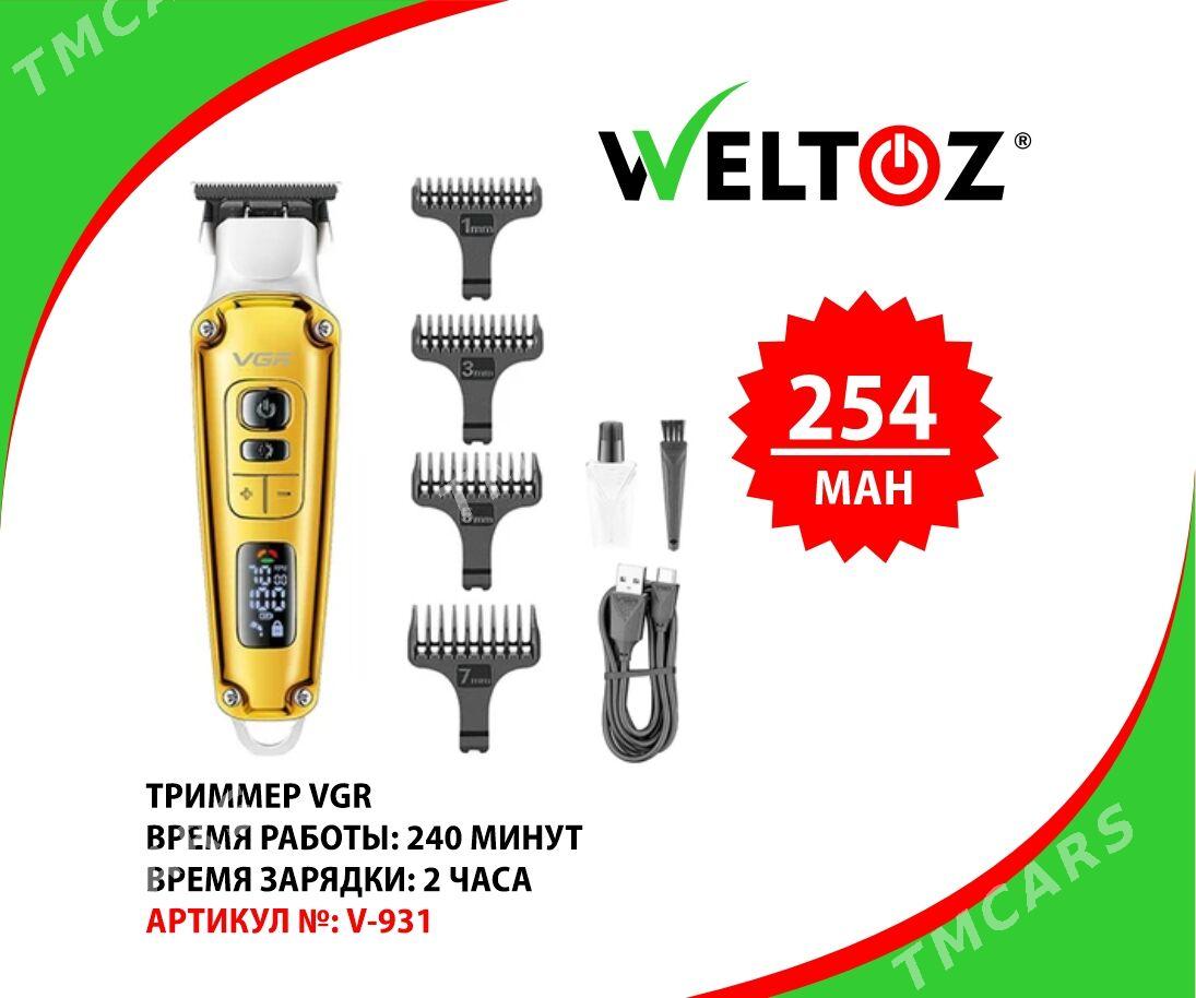 Trimmer-Kowrik-Триммер-WELTOZ (VGR) - "Berkarar" SDAM - img 5