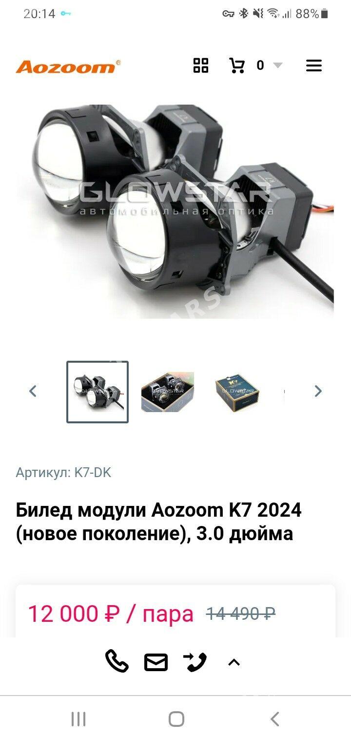 Bi Led Linza Fara 1 000 TMT - Туркменбаши - img 8