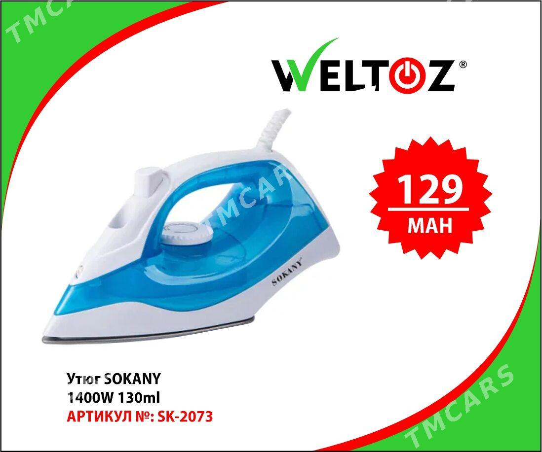 Ütük (parawoý)-Утюги (паровые)-WELTOZ (RAF,SOKANY) - "Berkarar" SDAM - img 7