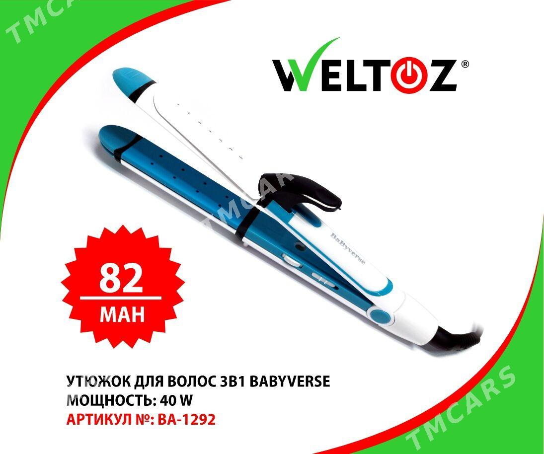 Saç Ütük - Утюжок для волос - WELTOZ (BabyVerse) - "Berkarar" SDAM - img 2
