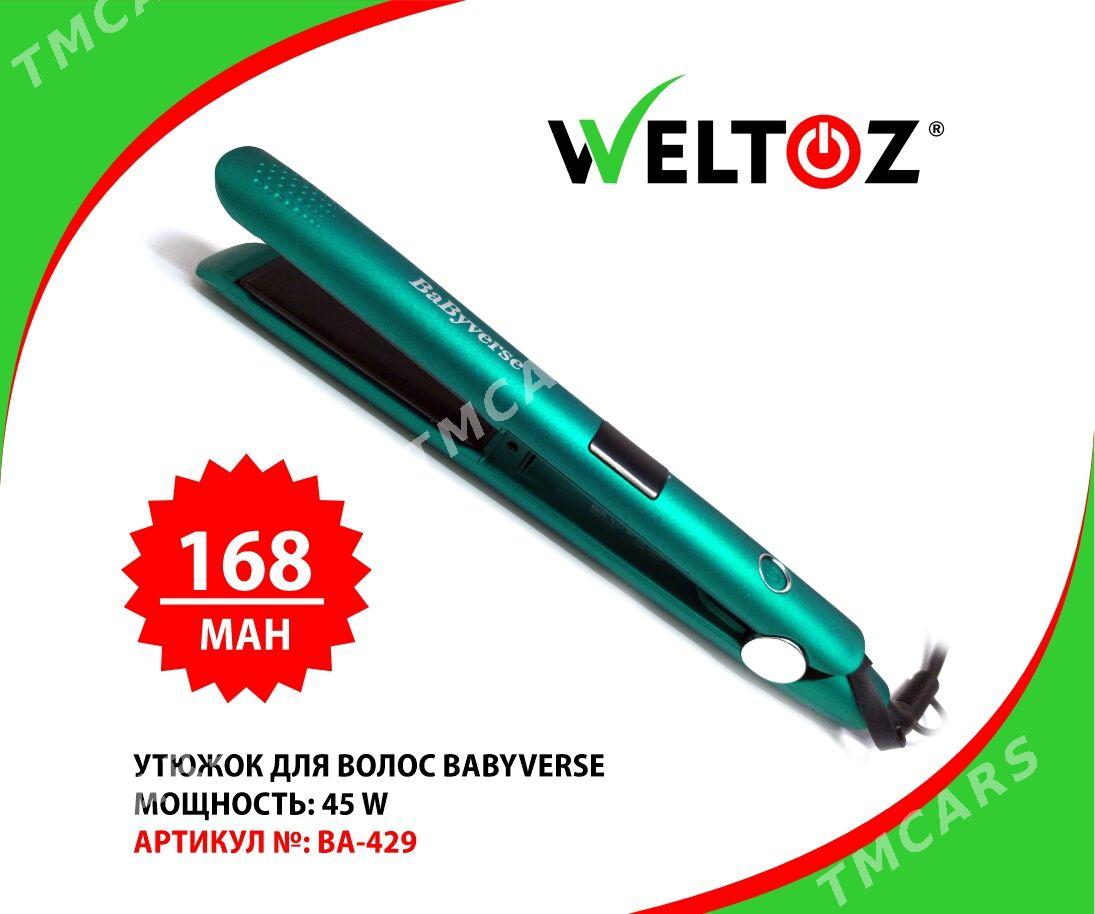 Saç Ütük - Утюжок для волос - WELTOZ (BabyVerse) - "Berkarar" SDAM - img 5