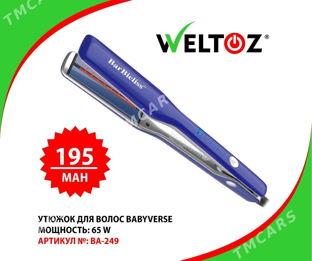 Saç Ütük - Утюжок для волос - WELTOZ (BabyVerse) - "Berkarar" SDAM - img 9