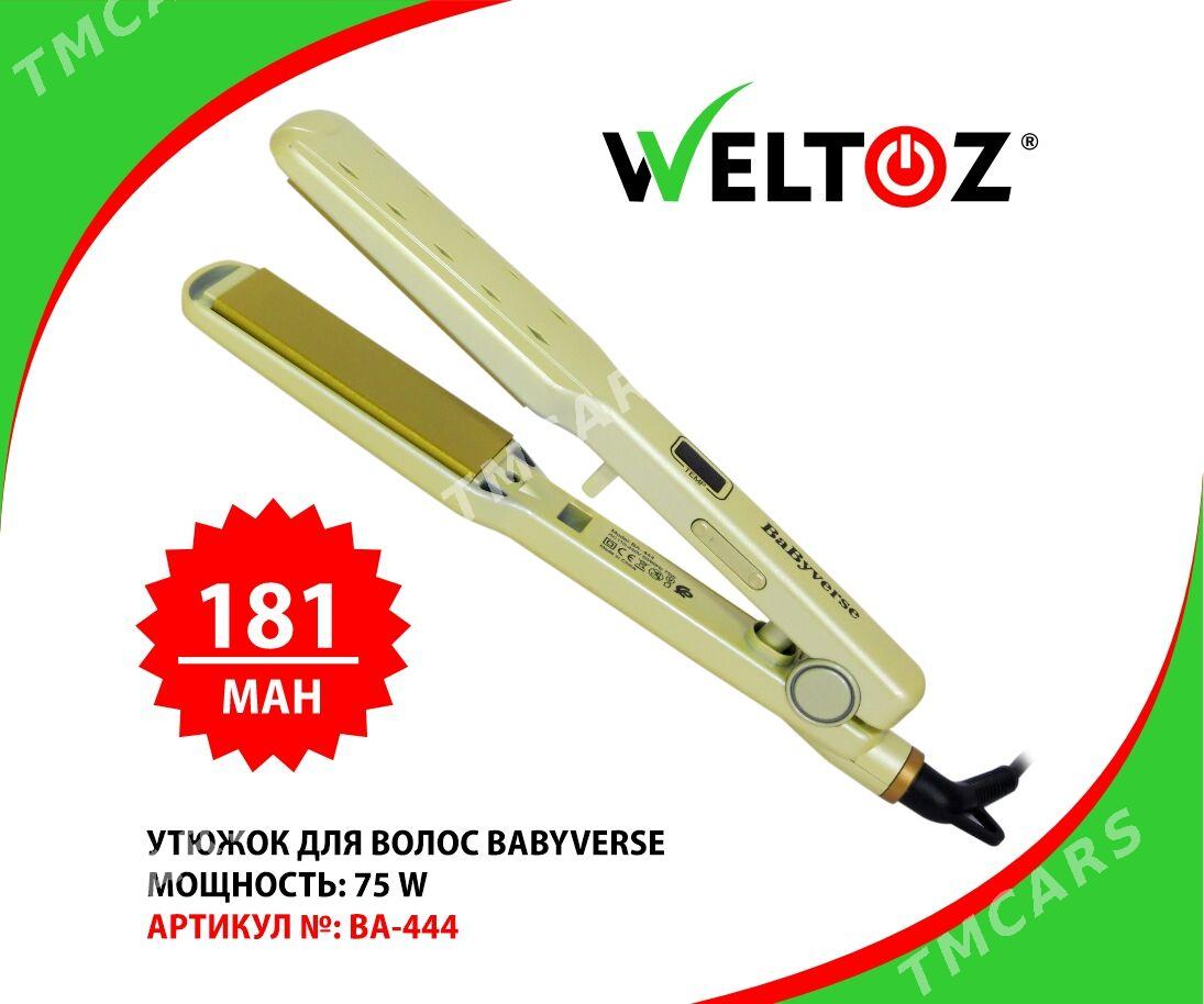 Saç Ütük - Утюжок для волос - WELTOZ (BabyVerse) - "Berkarar" SDAM - img 8