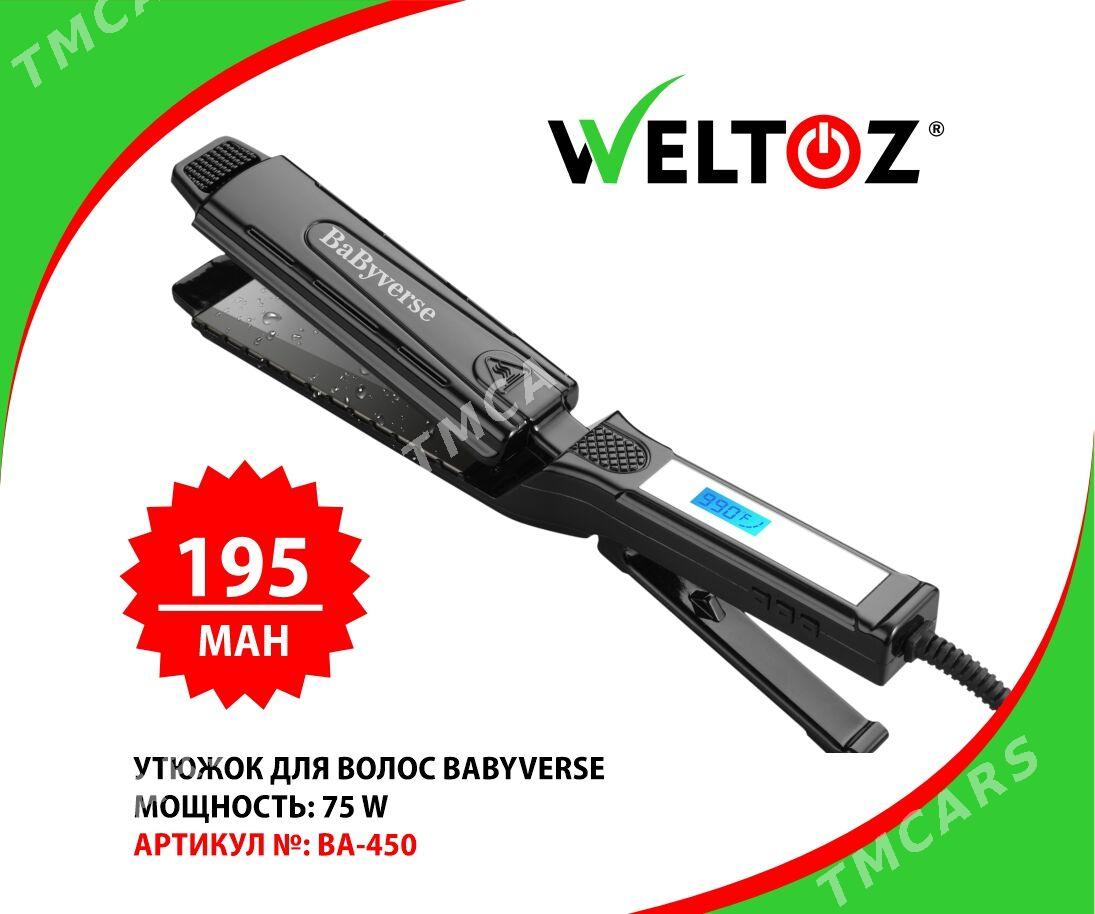 Saç Ütük - Утюжок для волос - WELTOZ (BabyVerse) - "Berkarar" SDAM - img 10