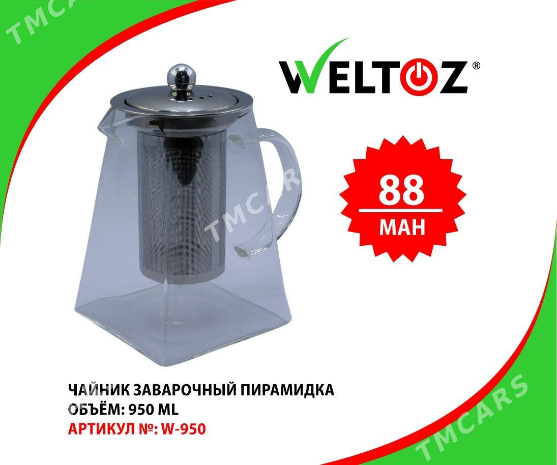 Çay Çaýnek-Заварочный чайник-WELTOZ - "Berkarar" SDAM - img 8